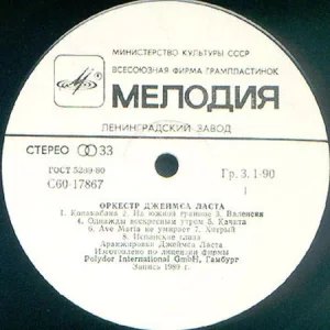 C60-17867.webp