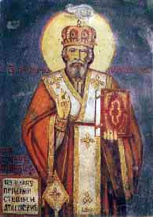 Saint_Peter_of_Cetinje.webp
