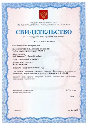 iu.webp