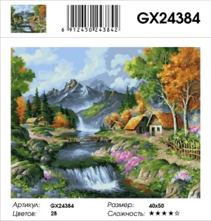 Copie de 33322.970.webp