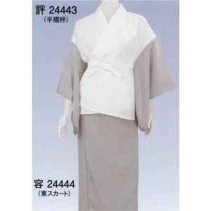 uniform1_yu1-24443.webp