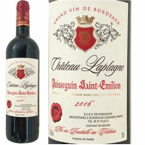 vin-rouge-aoc-puisseguin-saint-emilion.jpeg
