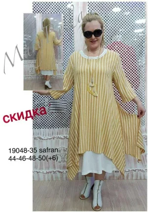 1313EAFB3FC0_0-600x800.webp
