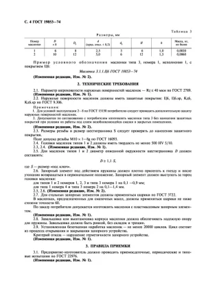 1596893719951.webp