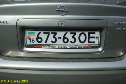 ua_16673-63oe.jpg