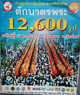 12600monks1.jpg