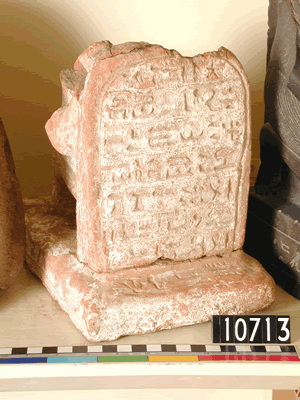 uc10713.gif