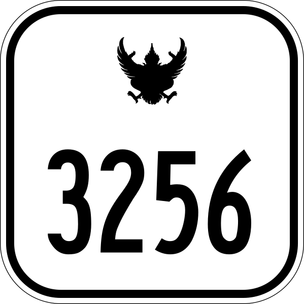 599px-Thai_Highway-3256.svg.png